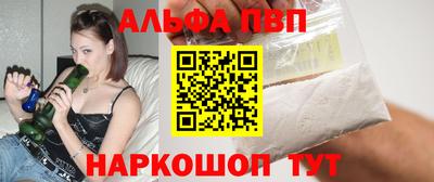 марки nbome Кунгур