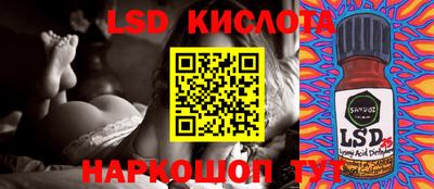 марки nbome Кунгур