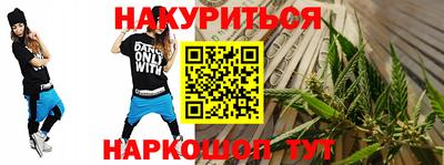 марки nbome Кунгур