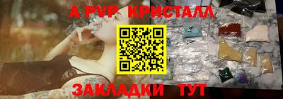 индика Кумертау