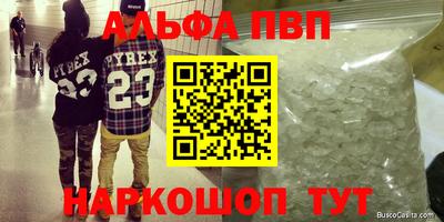 марки nbome Кунгур