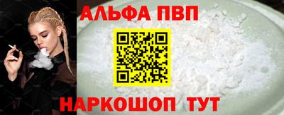 ALPHA-PVP Кулебаки
