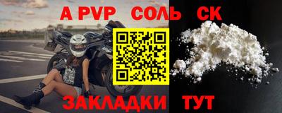 ALPHA-PVP Кулебаки