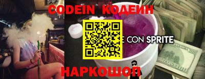 марки nbome Кунгур