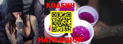 марки nbome Кунгур