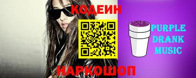 марки nbome Кунгур