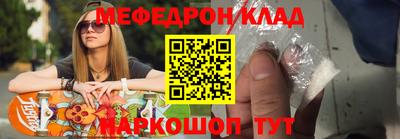 марки nbome Кунгур