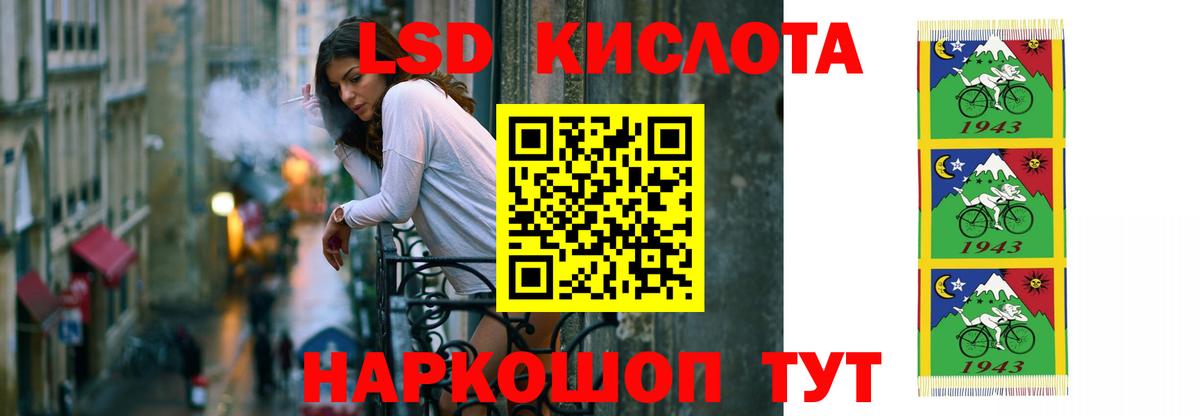 LSD-25 экстази кислота Дзержинск